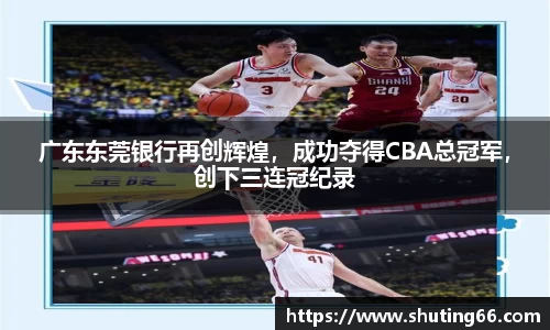 乐动LDSports体育