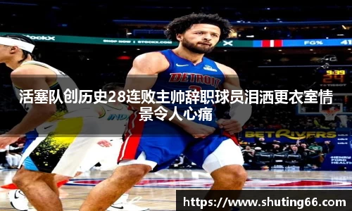 乐动LDSports