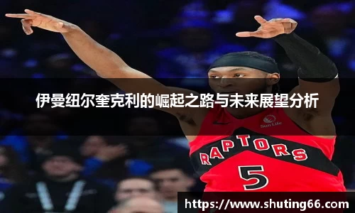 乐动LDSports