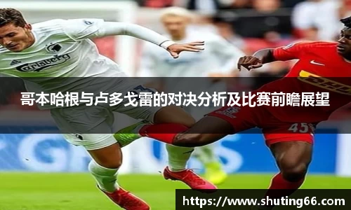 乐动LDSports