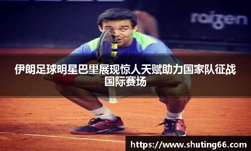 乐动LDSports综合体育